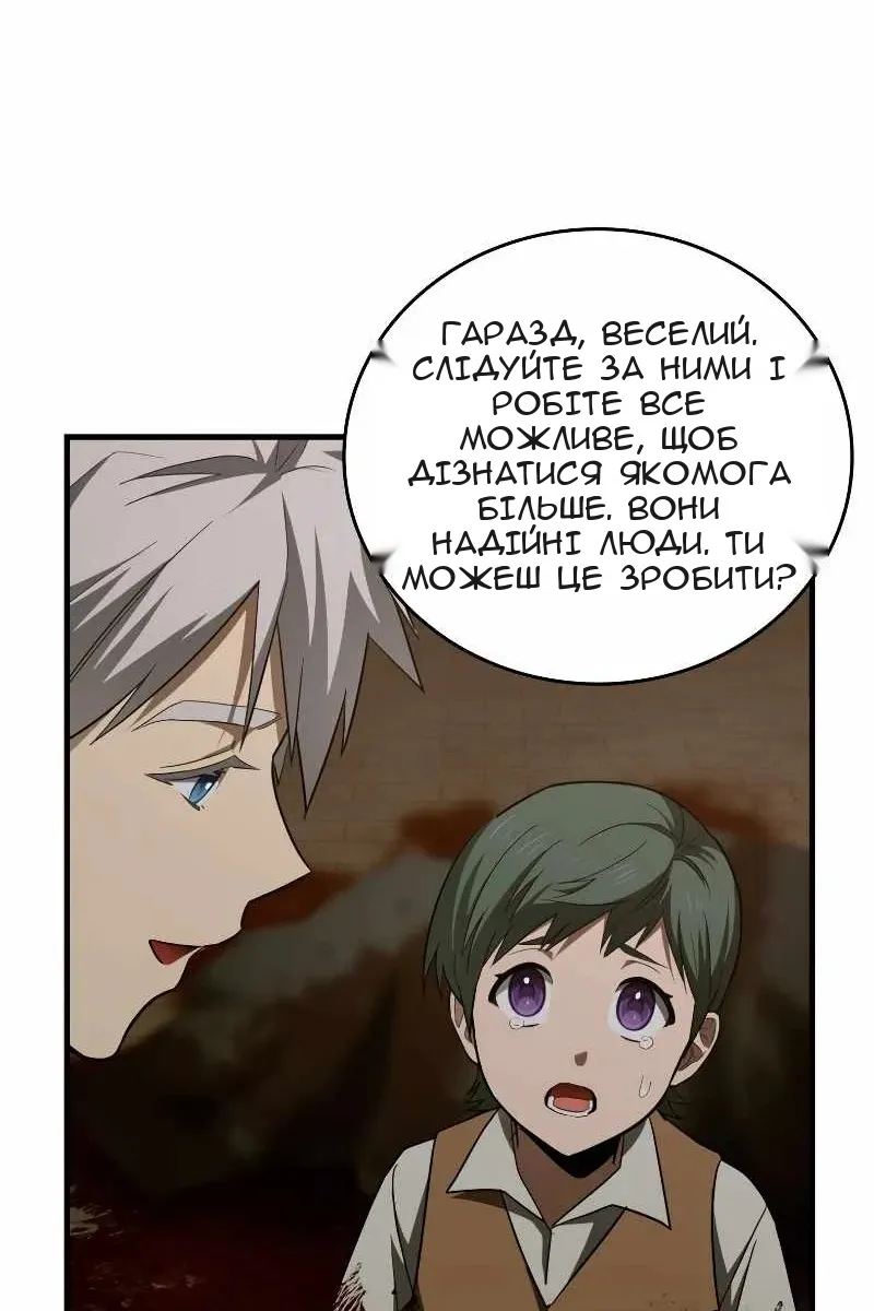 Сторінка 31