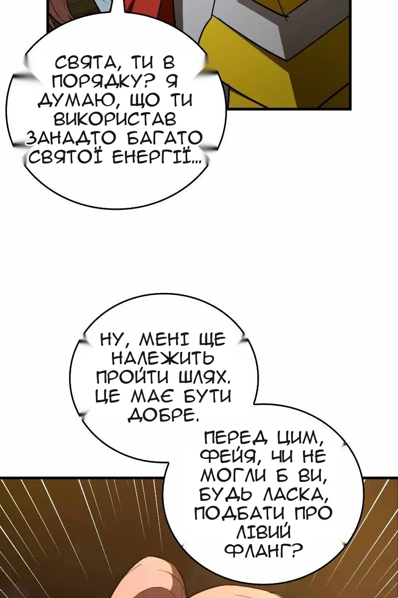 Сторінка 44
