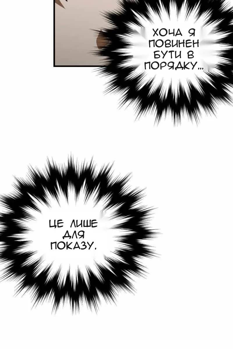 Сторінка 47