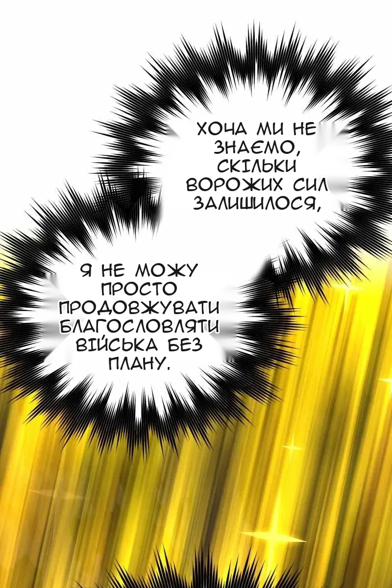 Сторінка 48