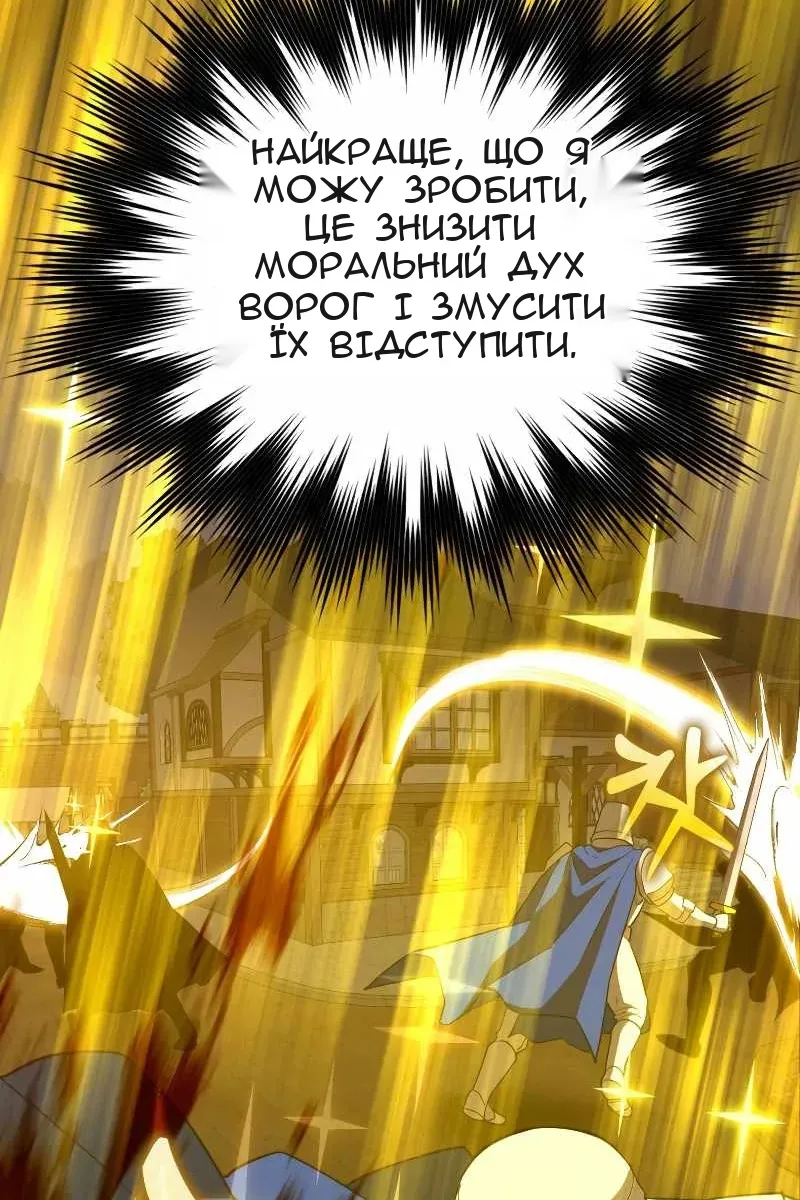 Сторінка 49