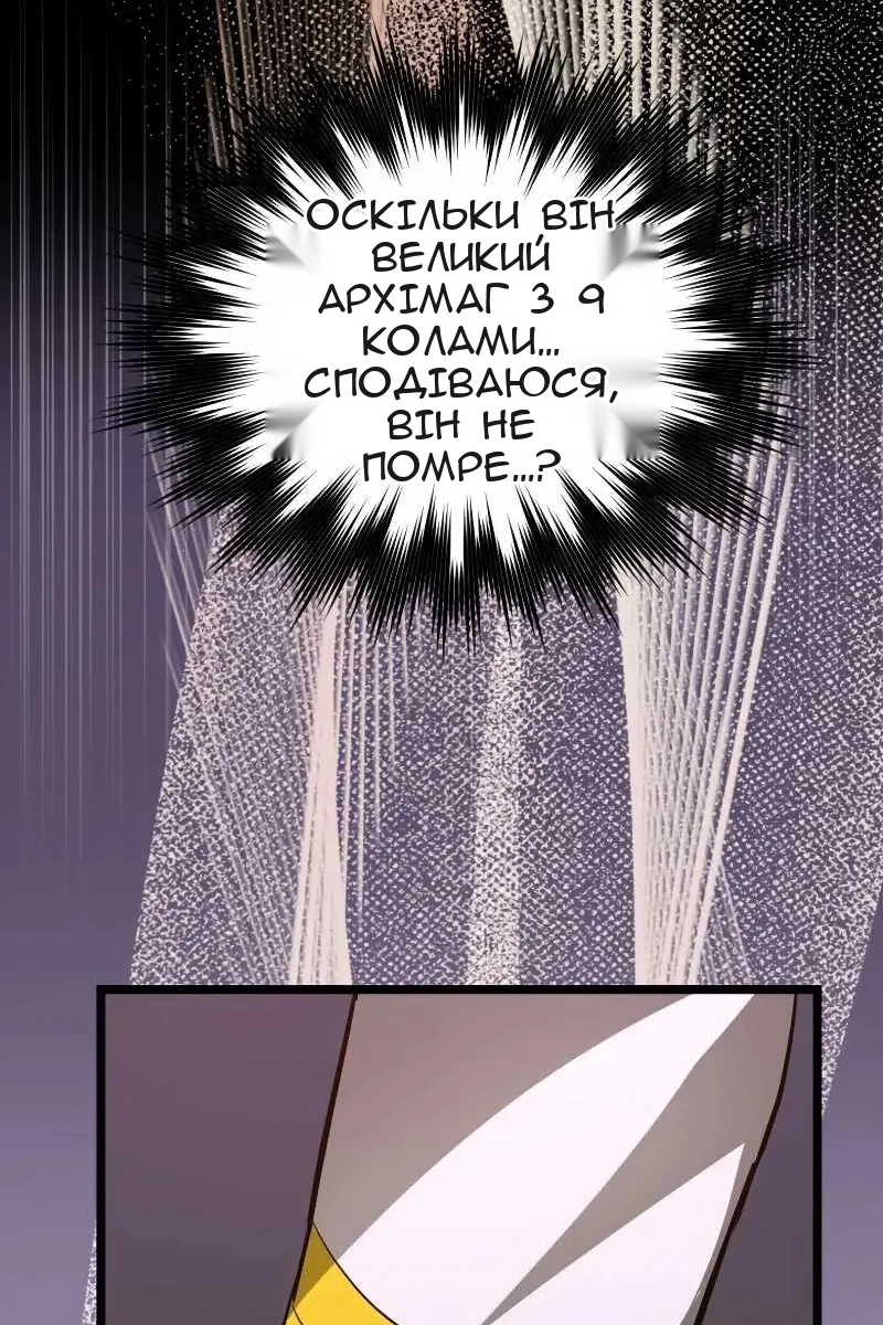 Сторінка 51