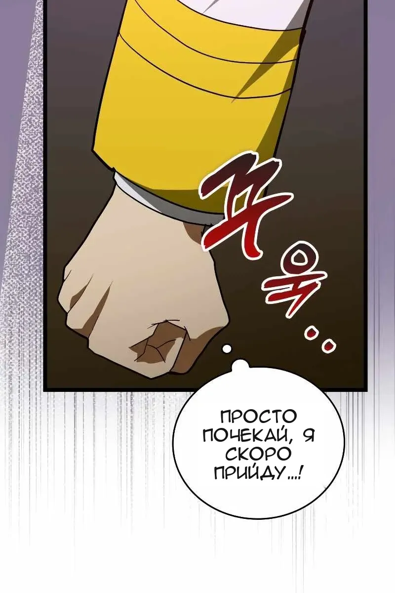 Сторінка 52