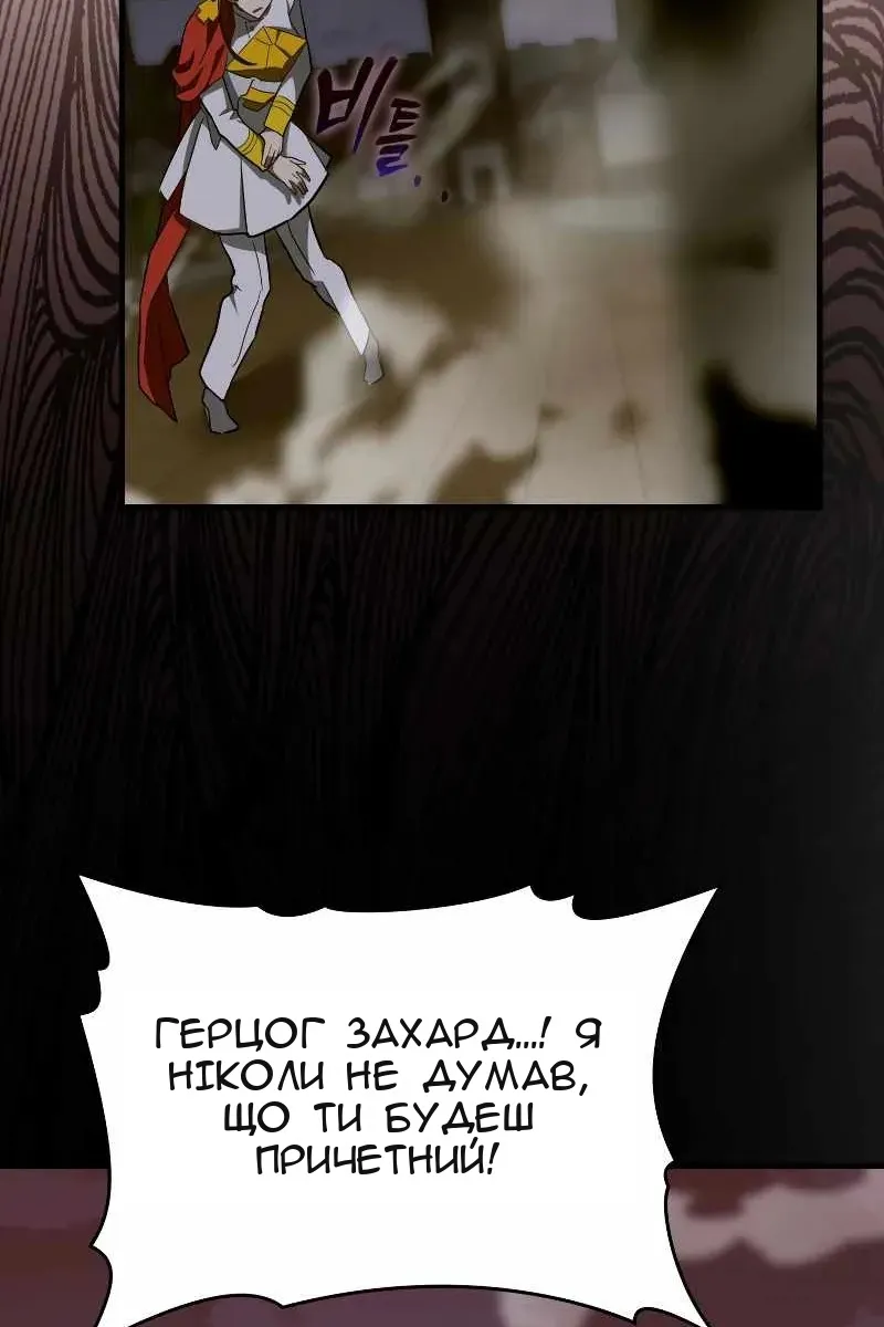 Сторінка 59