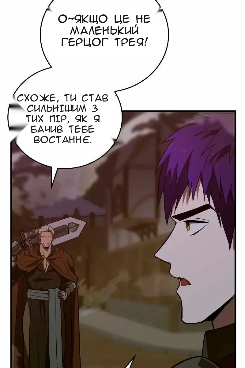 Сторінка 63