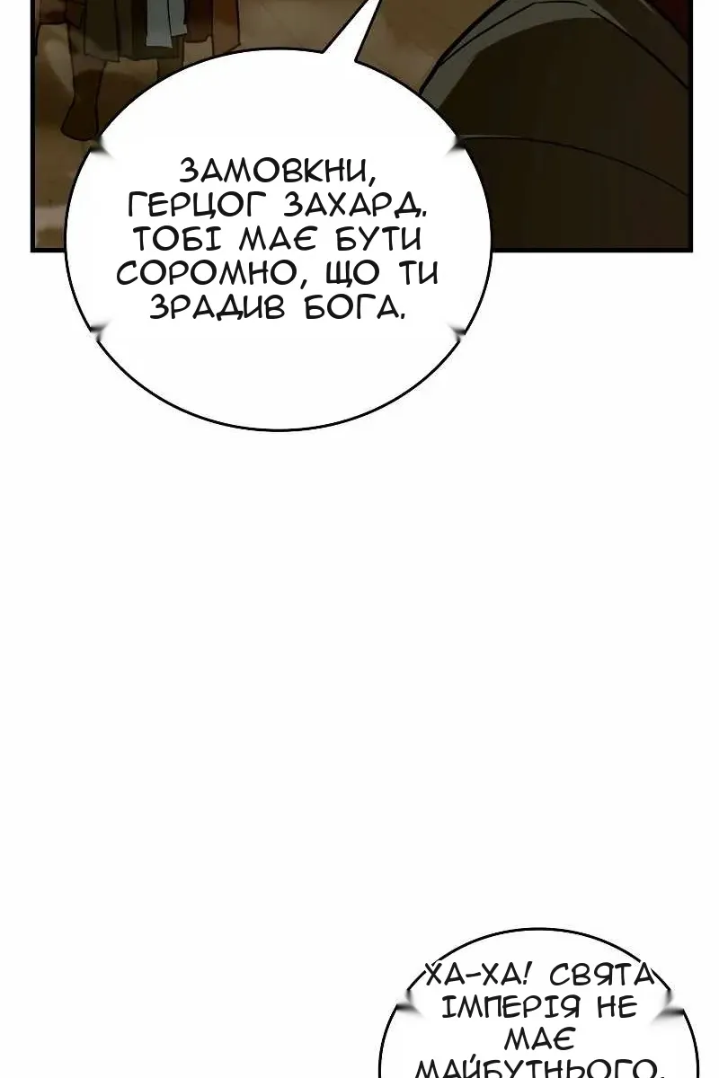 Сторінка 64