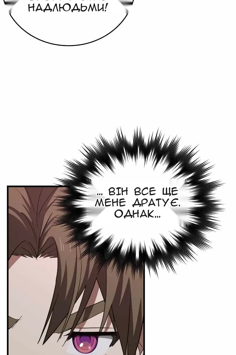Сторінка 66
