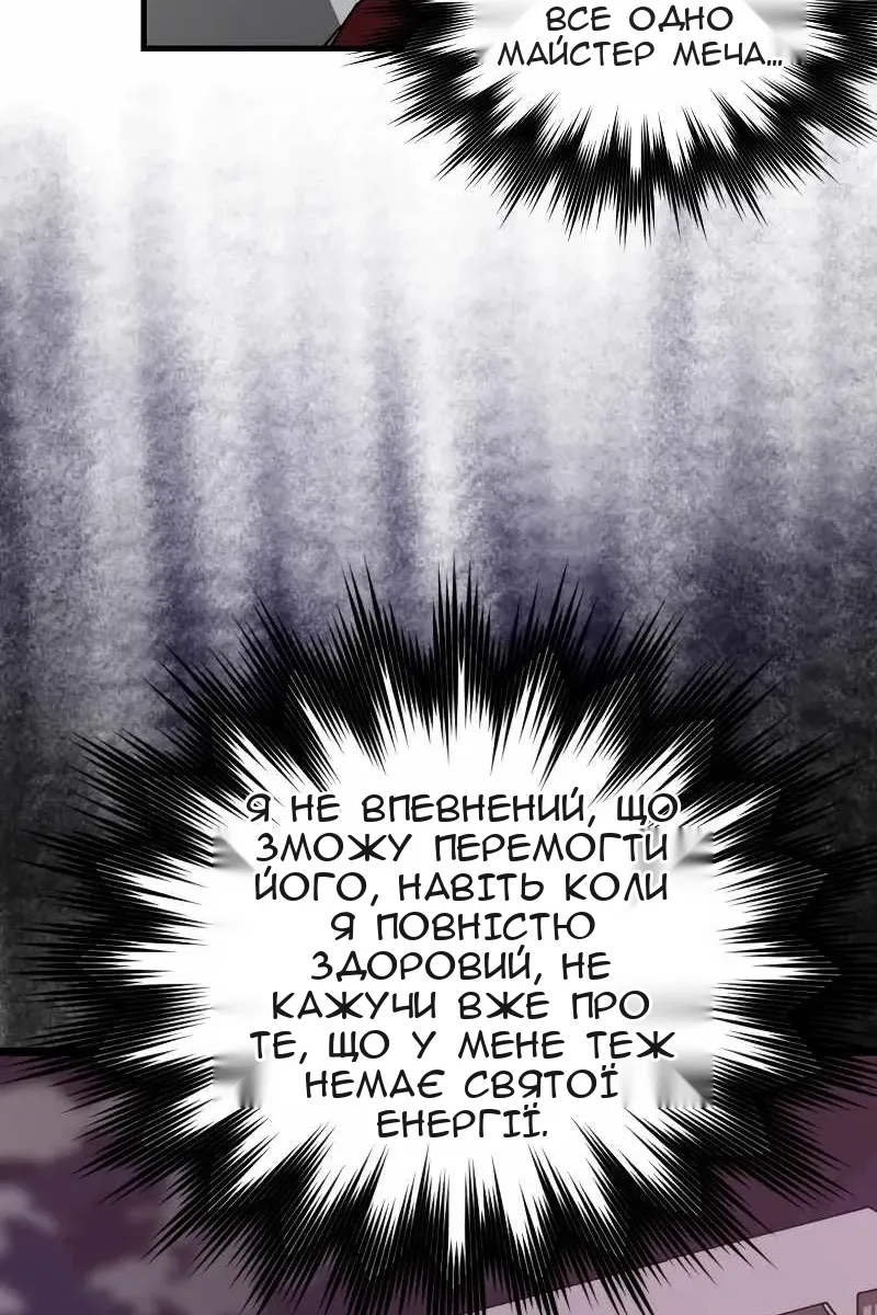 Сторінка 69