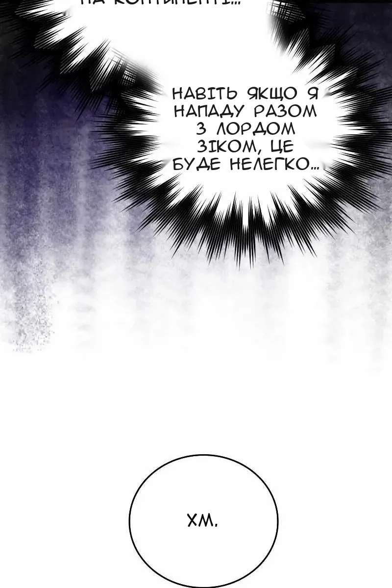 Сторінка 71