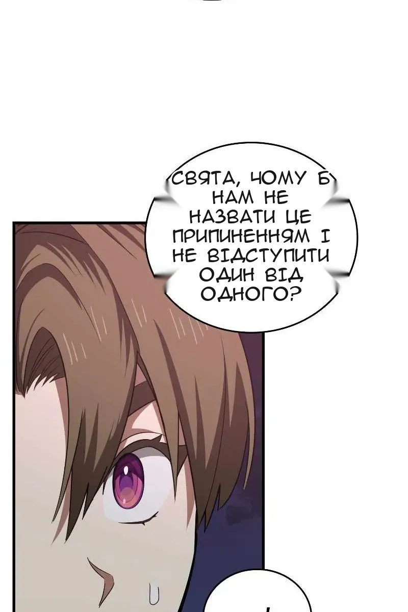 Сторінка 72