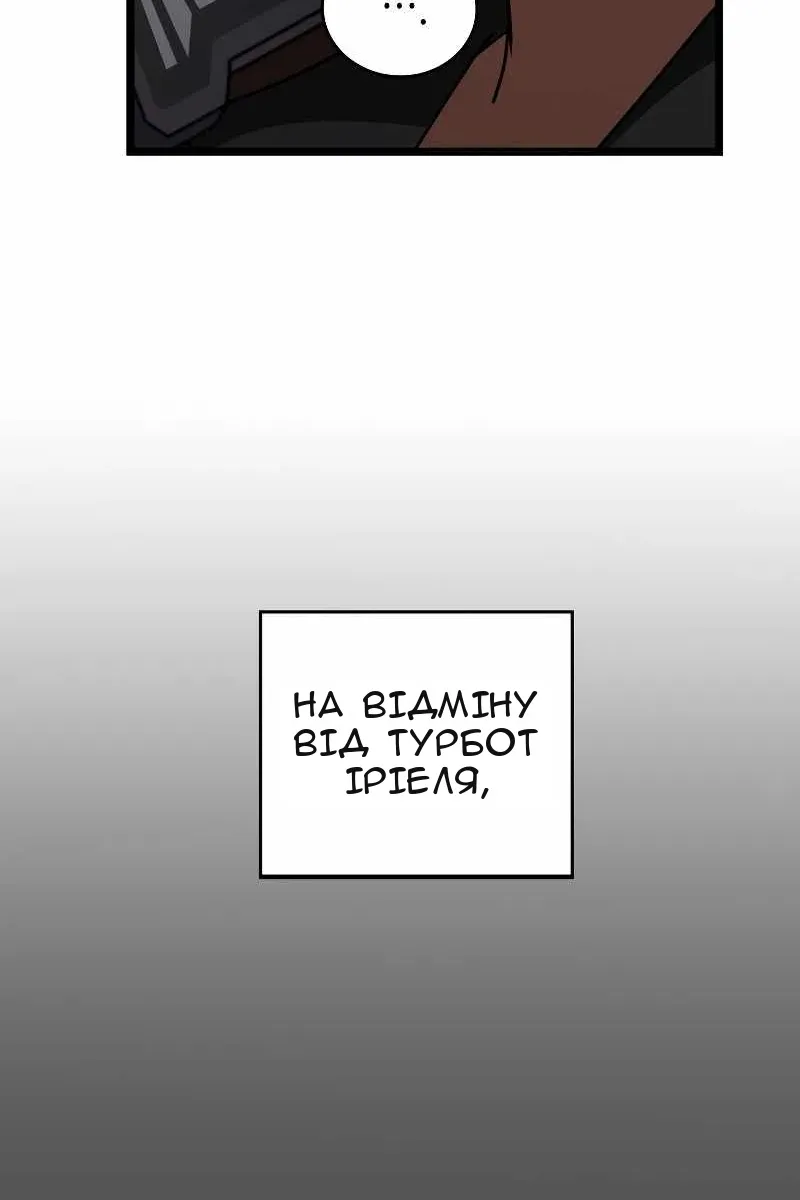 Сторінка 75