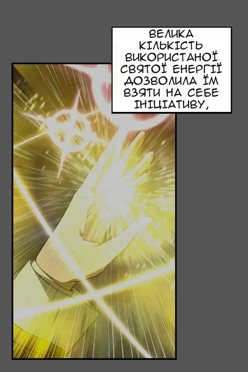 Сторінка 76