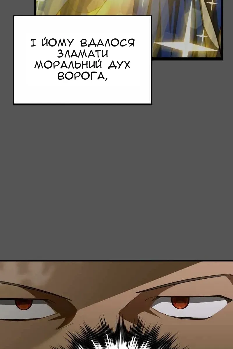 Сторінка 78