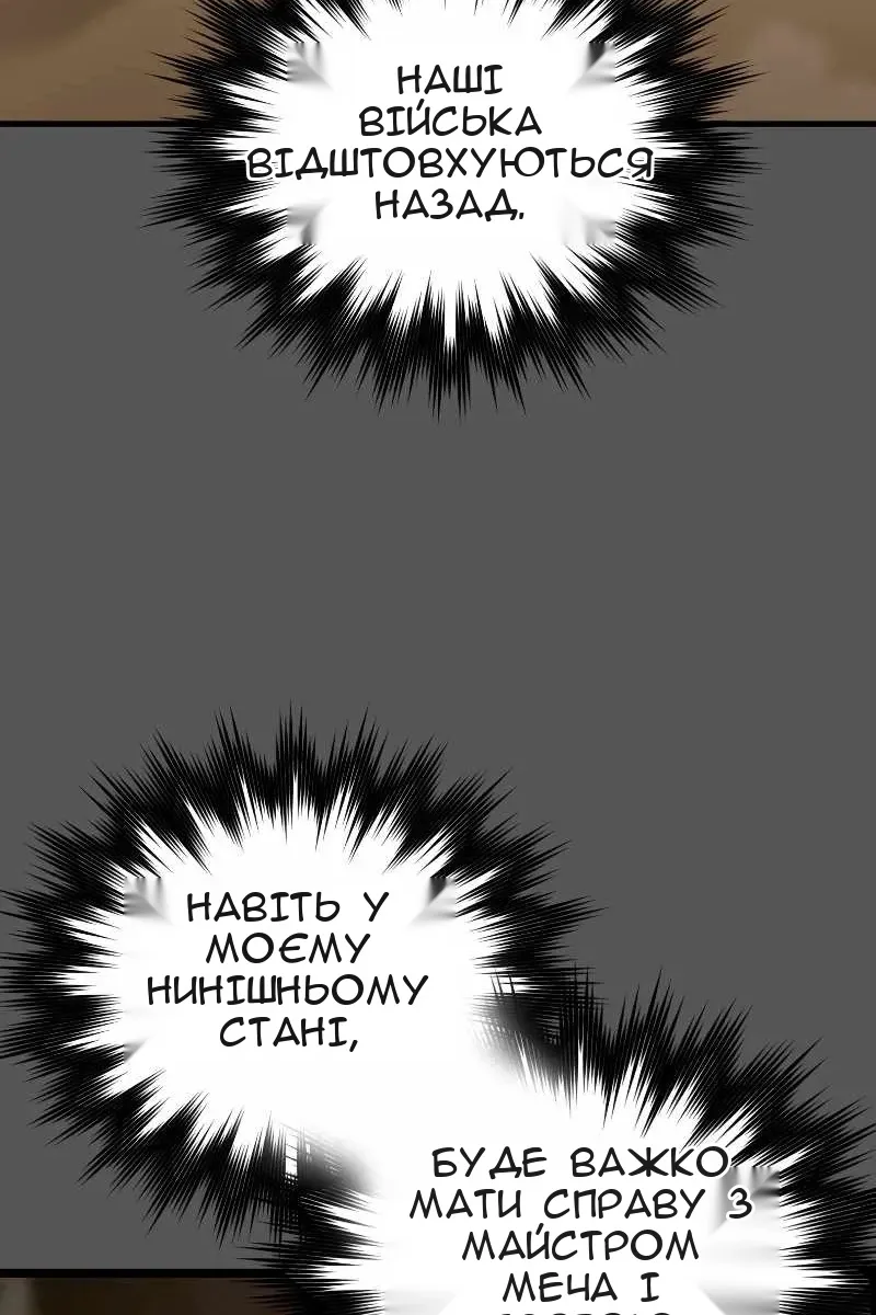Сторінка 79