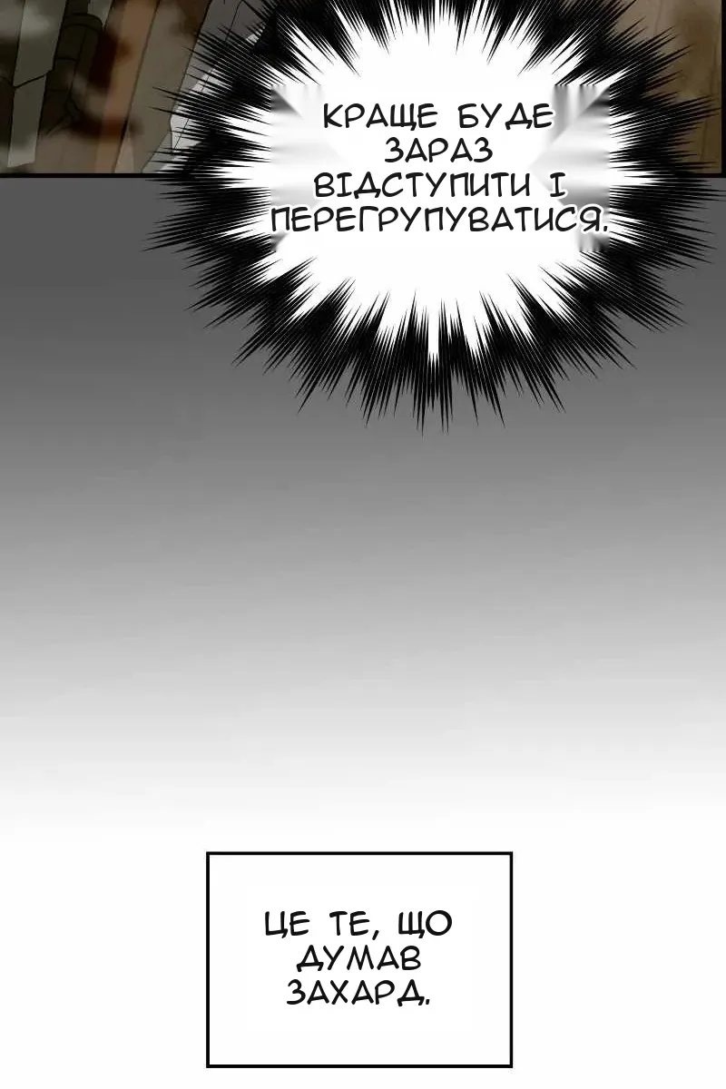 Сторінка 81