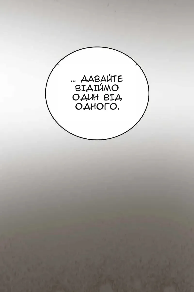 Сторінка 84