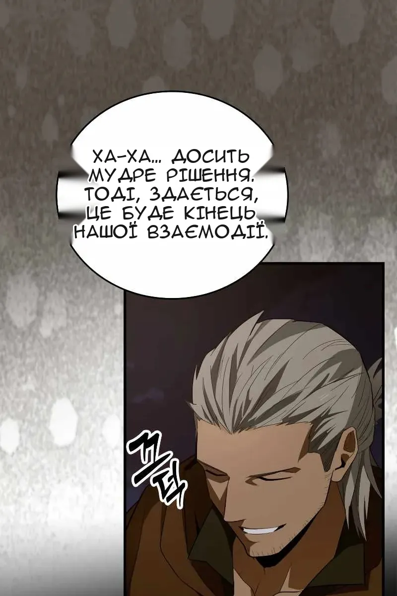 Сторінка 85