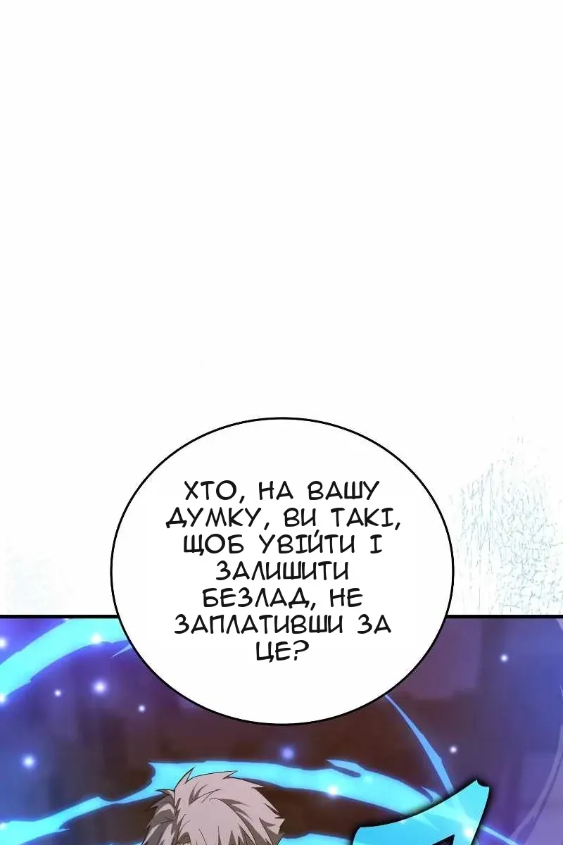Сторінка 89