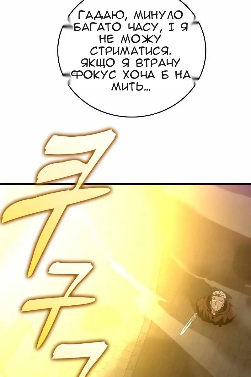 Сторінка 93