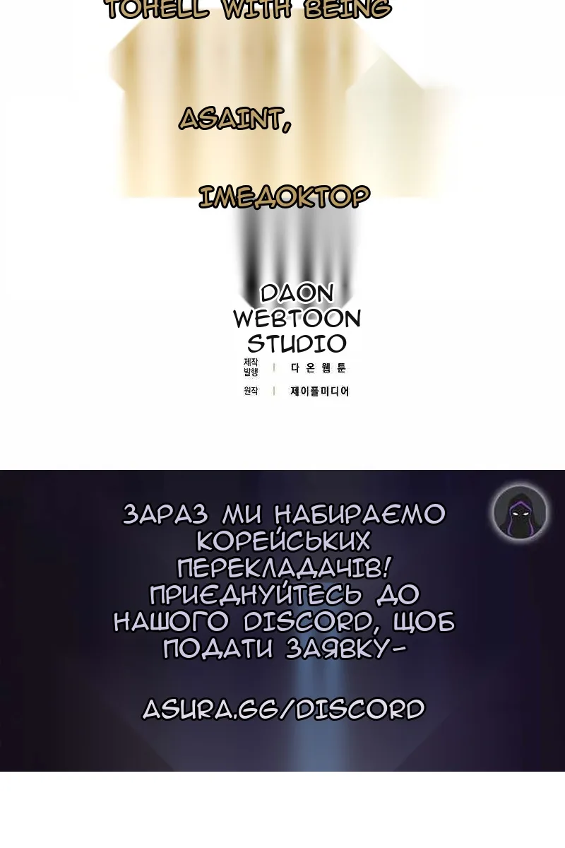 Сторінка 99