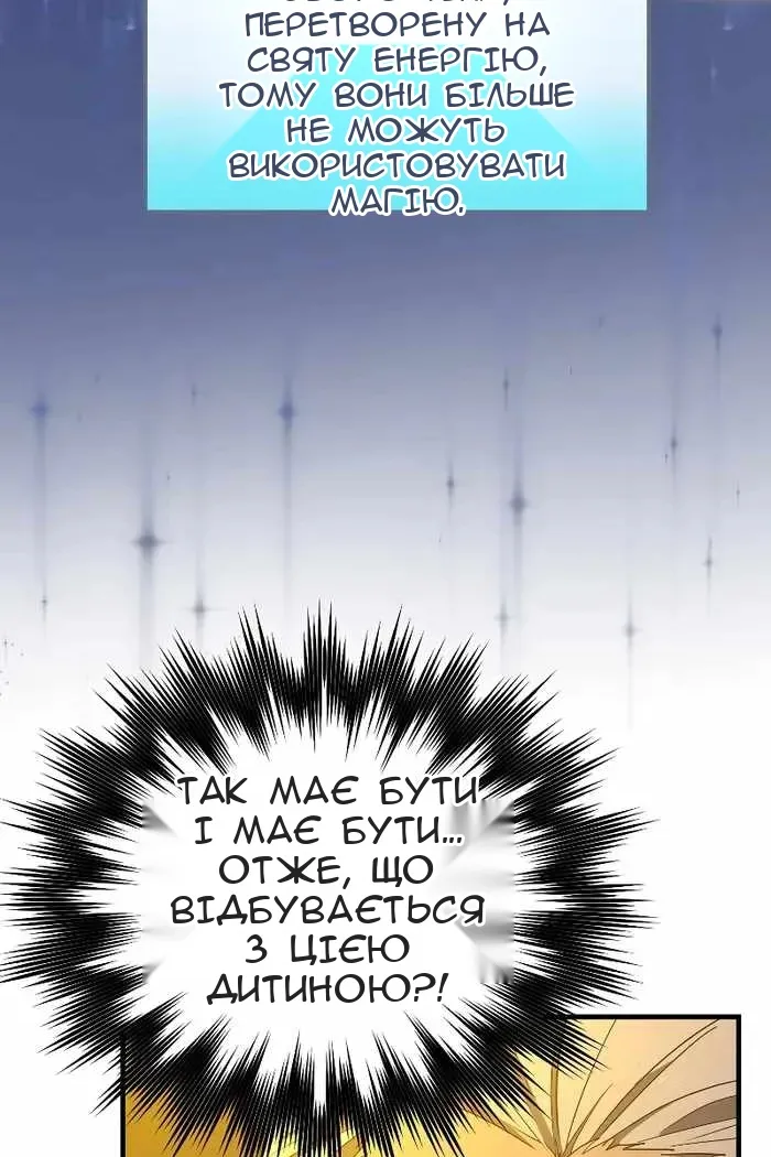 Сторінка 3