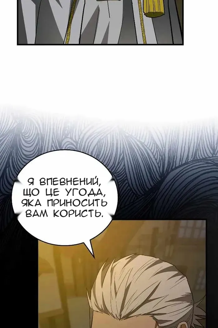 Сторінка 11