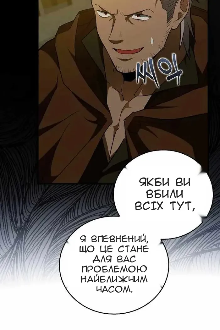 Сторінка 12