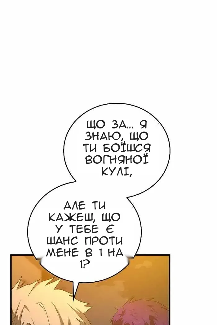 Сторінка 13