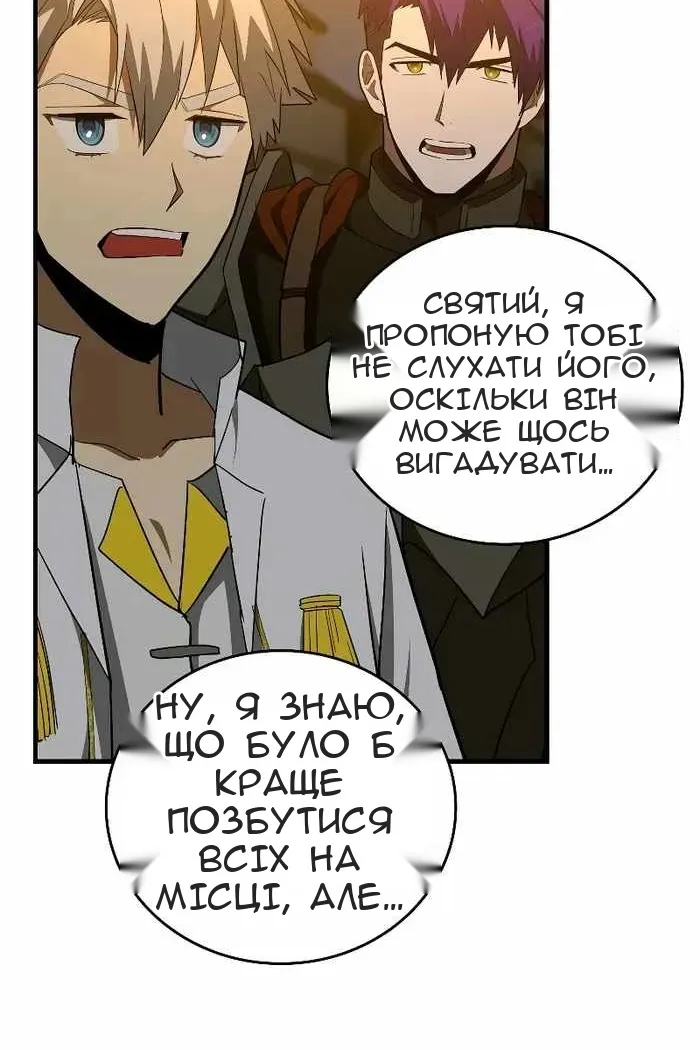 Сторінка 14