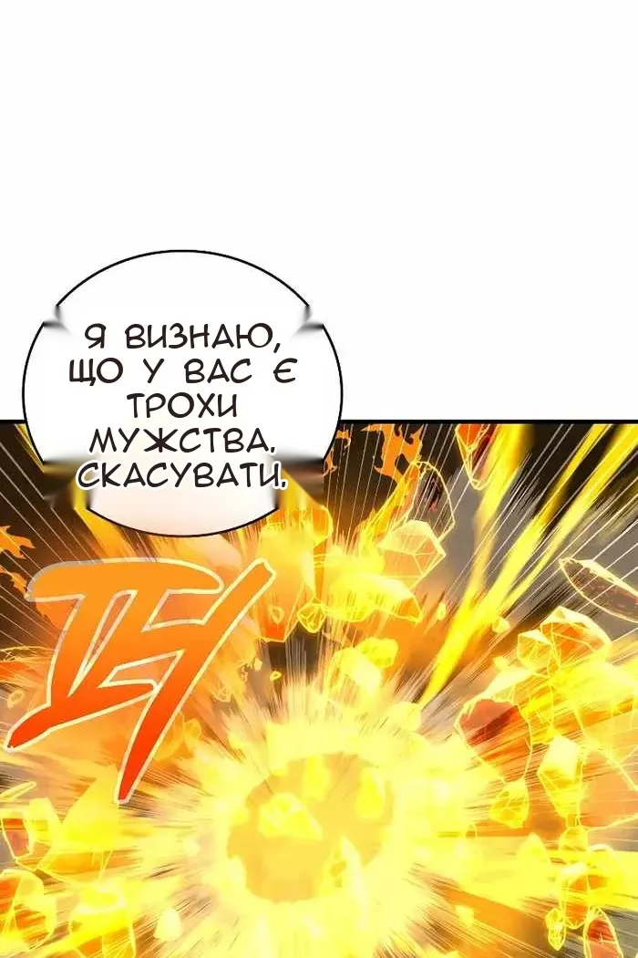 Сторінка 15