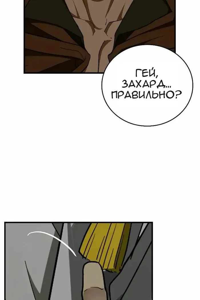 Сторінка 18