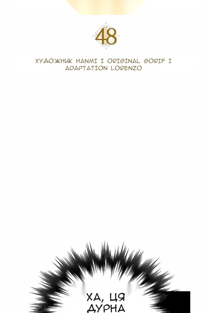 Сторінка 23