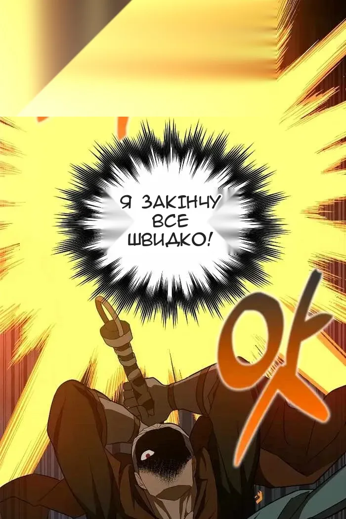 Сторінка 31