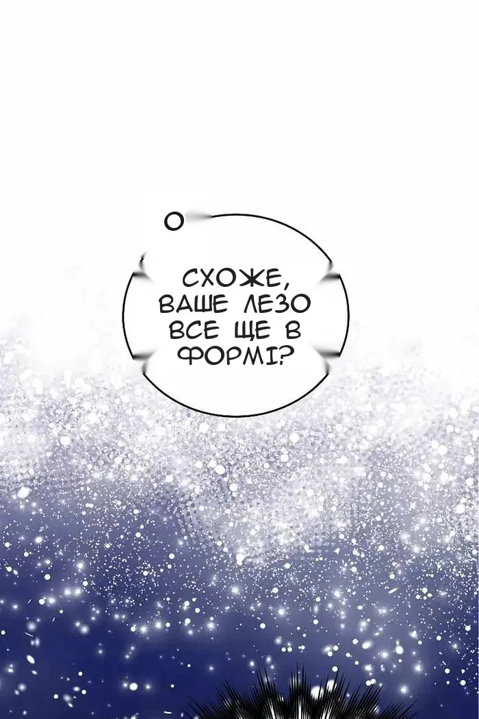 Сторінка 42