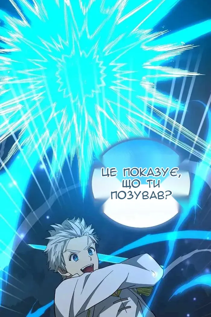 Сторінка 54