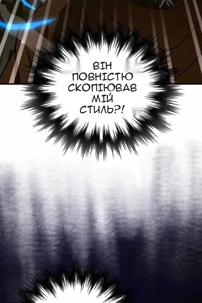 Сторінка 56