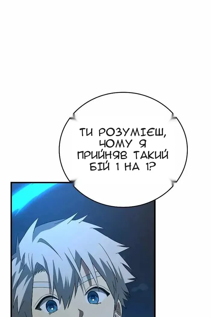 Сторінка 59