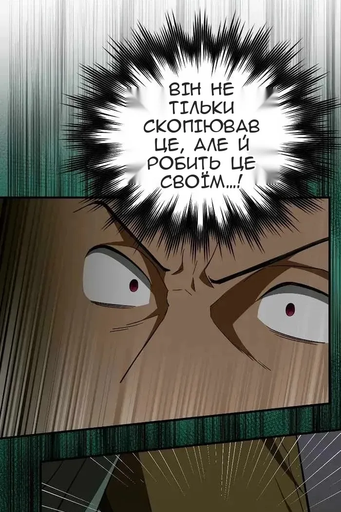 Сторінка 64