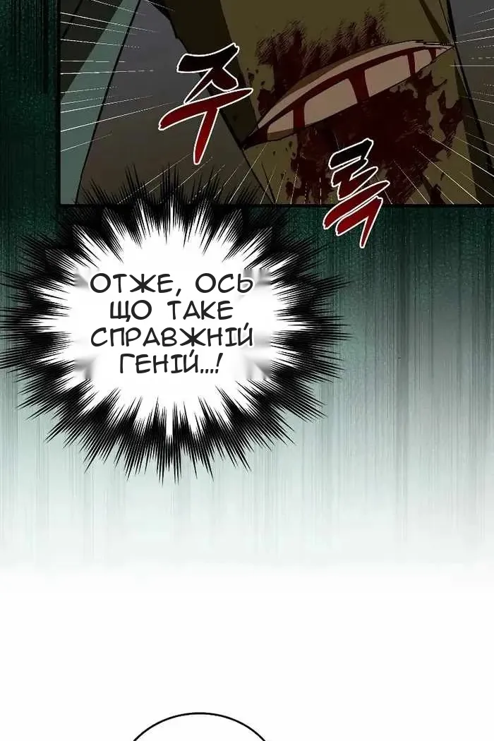 Сторінка 65