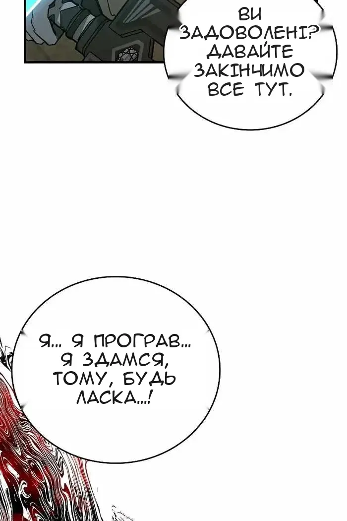 Сторінка 67
