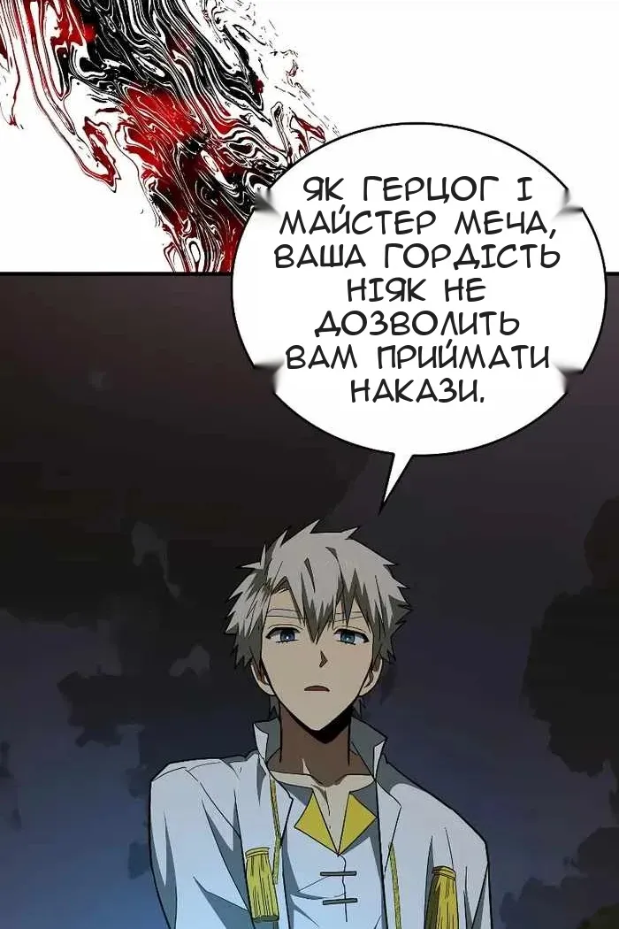 Сторінка 68