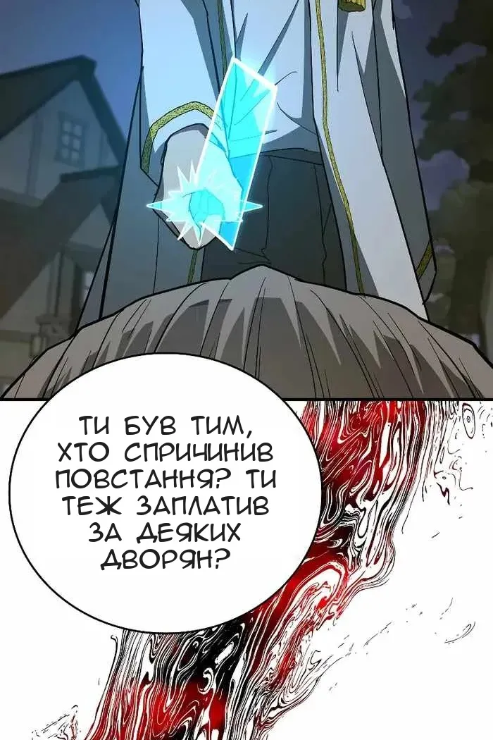 Сторінка 69