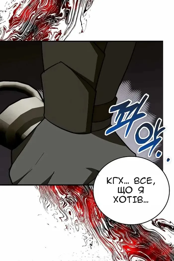 Сторінка 70