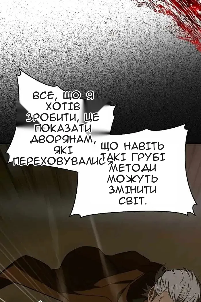 Сторінка 71