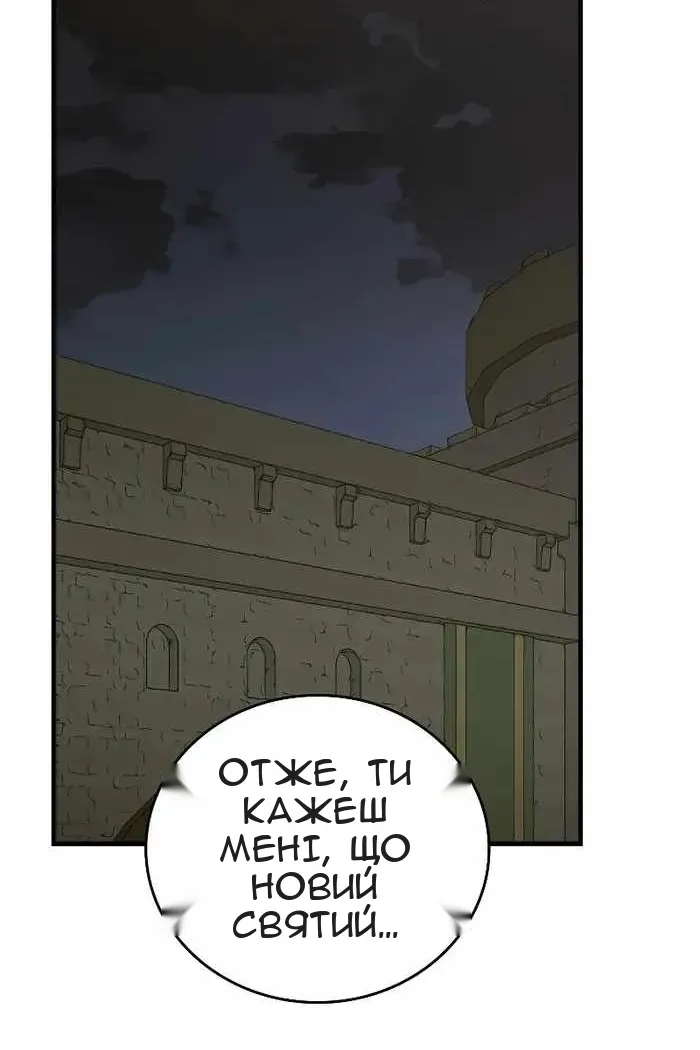 Сторінка 83