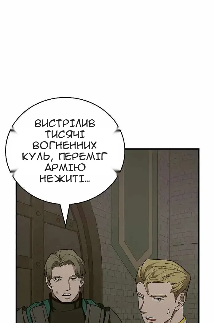 Сторінка 84