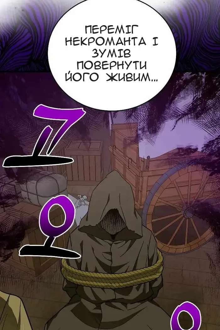 Сторінка 86