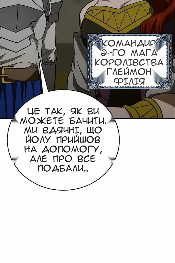 Сторінка 89