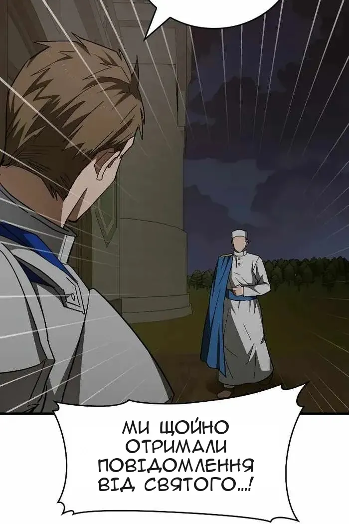 Сторінка 91