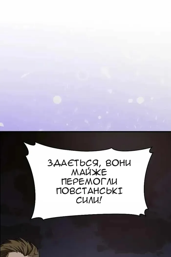 Сторінка 92